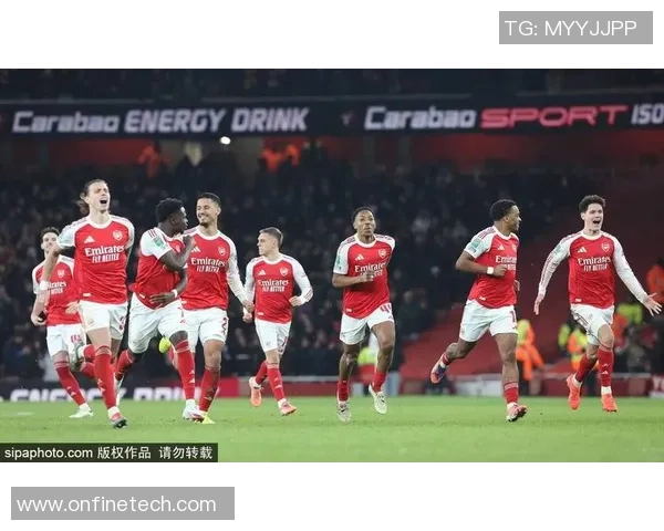 阿森纳在足总杯惊险战胜拜仁点球大战引发全场狂欢