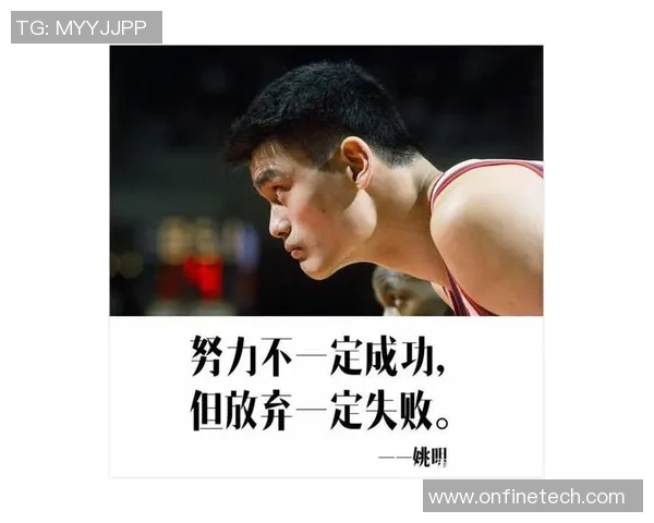 姚明在2007年奥运会的辉煌时刻与中国篮球的崛起之路