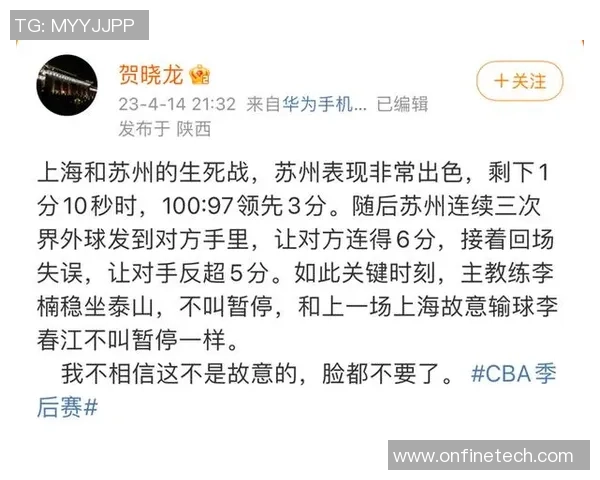 姚明幽默调侃老马引发球迷热议展现友谊与竞技精神的完美结合