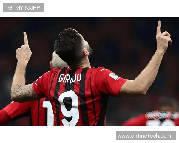 中超激战：AC米兰大胜里昂六比二引发全场轰动