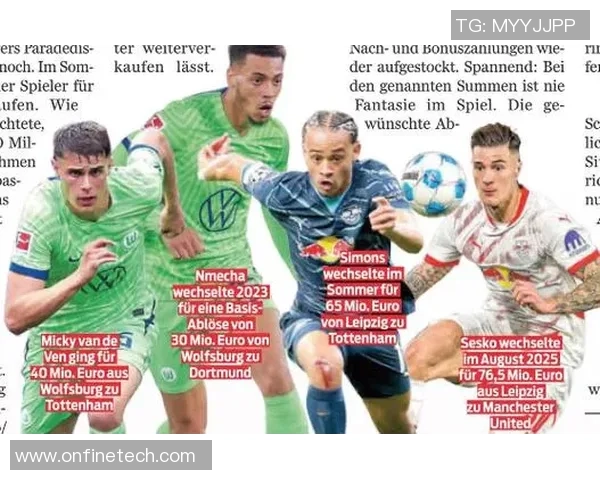 英超激战莱比锡与尤文图斯战成平局帽子戏法点燃全场激情